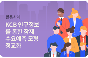 데이터대표이미지