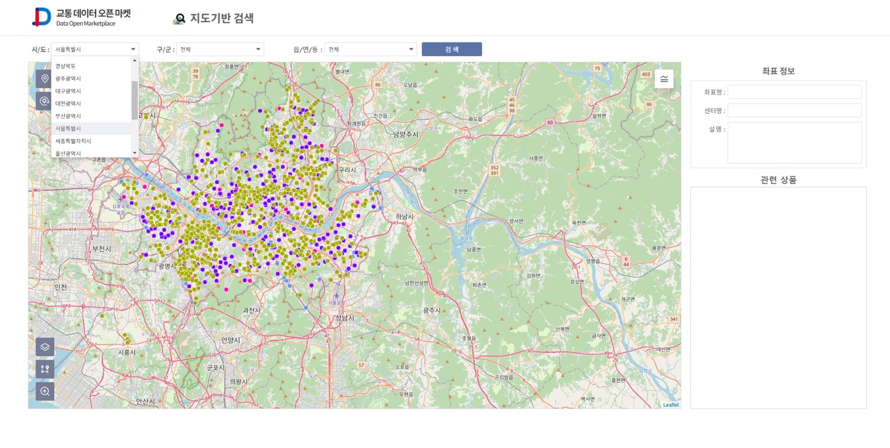 교통데이터 오픈마켓 지도기반검색 페이지 캡처화면 이미지